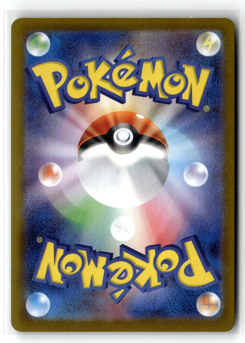 Pokemon tcg m1S: Mega Symphonia #079/063 Mega Latias ex
