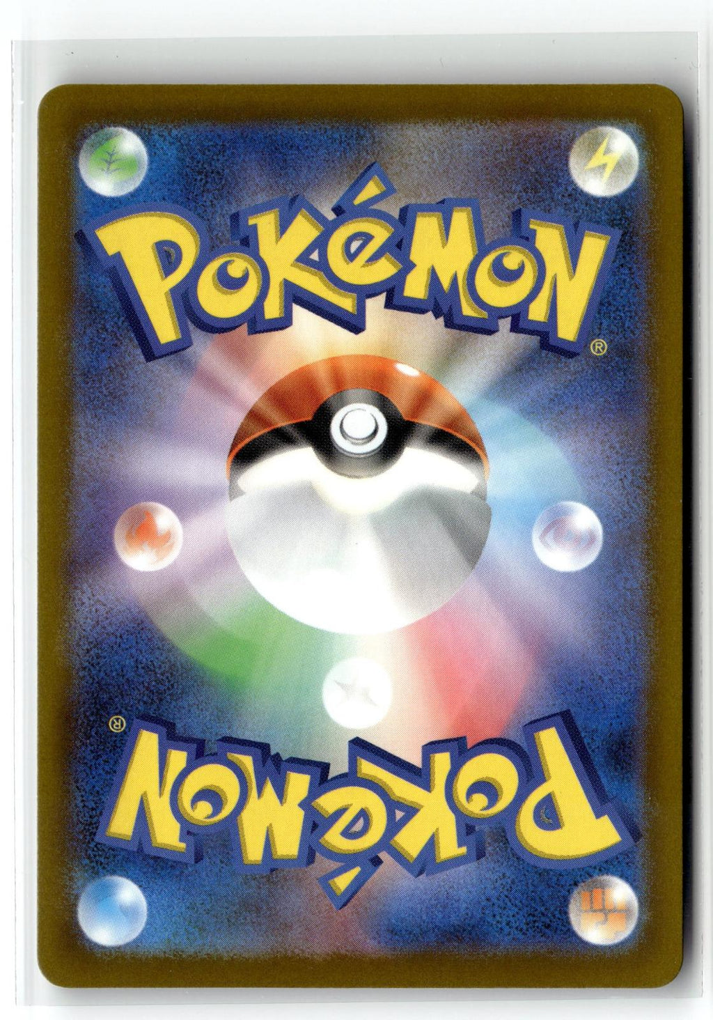 Pokemon tcg M2a: High Class Pack: MEGA Dream ex #207/193 Medicham