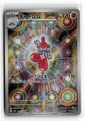 Pokemon tcg M2a: High Class Pack: MEGA Dream ex #207/193 Medicham