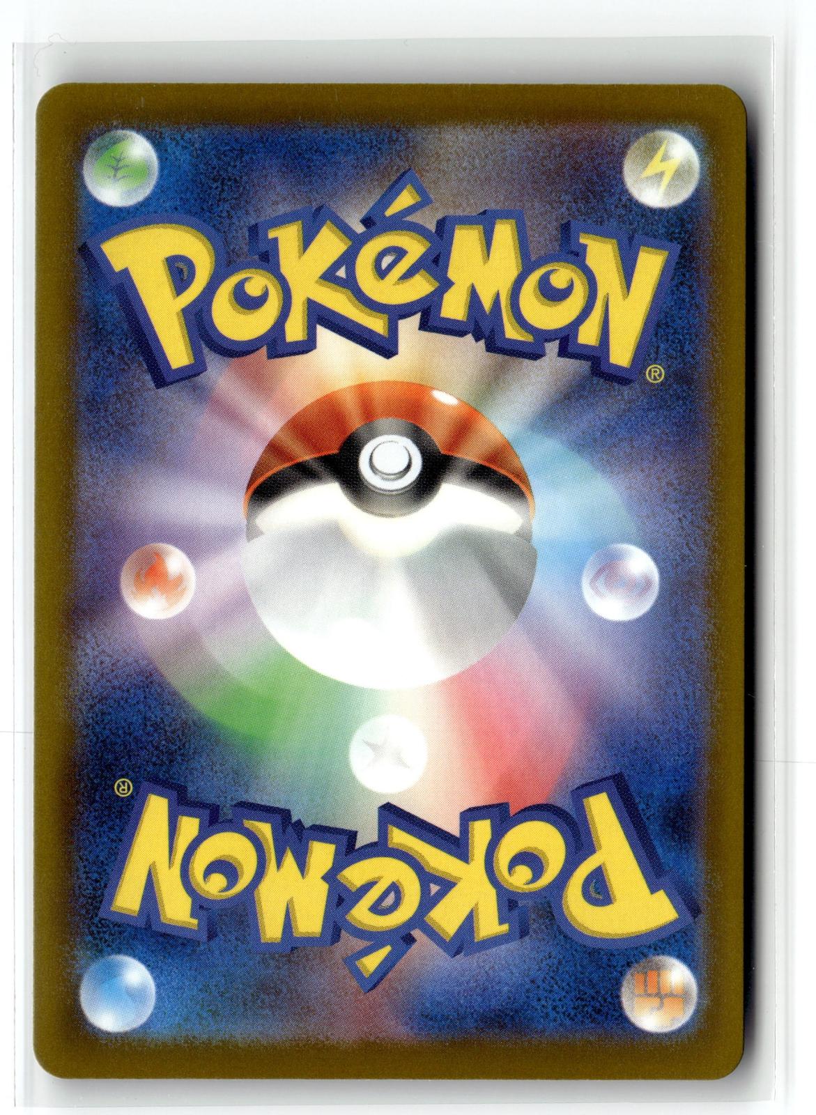 Pokemon tcg M2a: High Class Pack: MEGA Dream ex #224/193 Mega Froslass ex