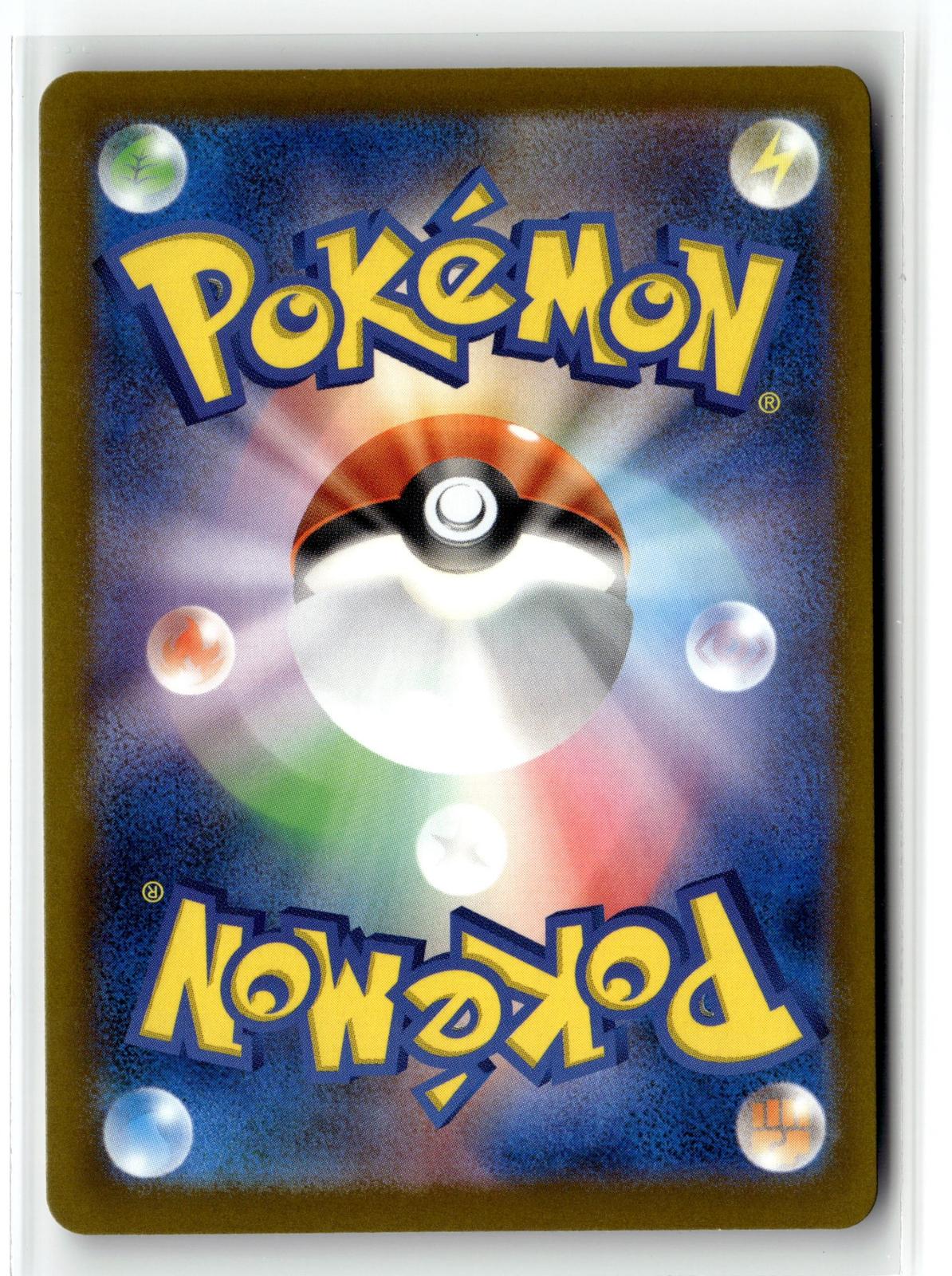 Pokemon tcg M2a: High Class Pack: MEGA Dream ex #224/193 Mega Froslass ex