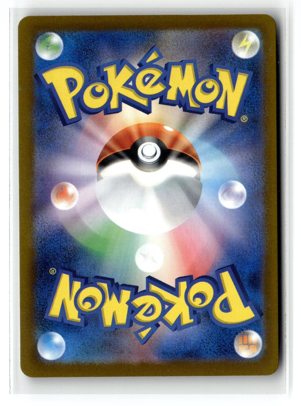 Pokemon tcg M2a: High Class Pack: MEGA Dream ex #231/193 Mega Scrafty ex