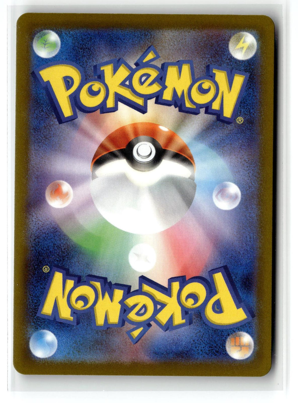 Pokemon tcg M2a: High Class Pack: MEGA Dream ex #196/193 Budew