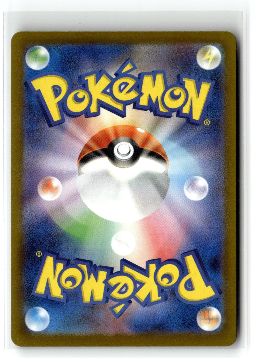 Pokemon tcg M2a: High Class Pack: MEGA Dream ex #224/193 Mega Froslass ex