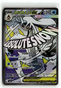 Pokemon tcg M2a: High Class Pack: MEGA Dream ex #224/193 Mega Froslass ex