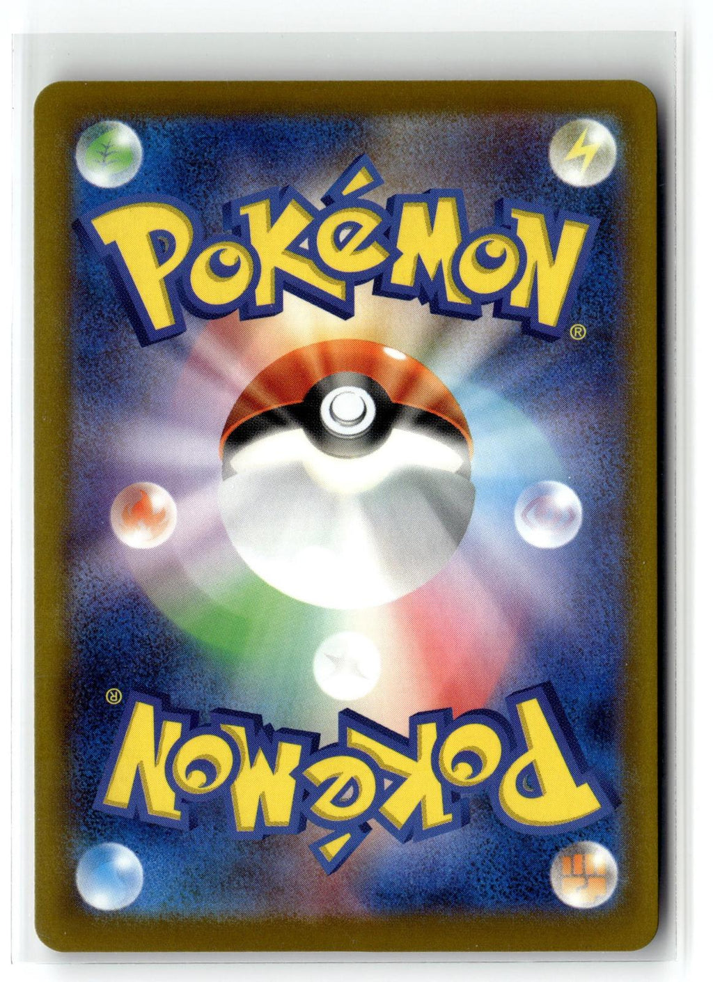 Pokemon tcg M2a: High Class Pack: MEGA Dream ex #211/193 Dreepy