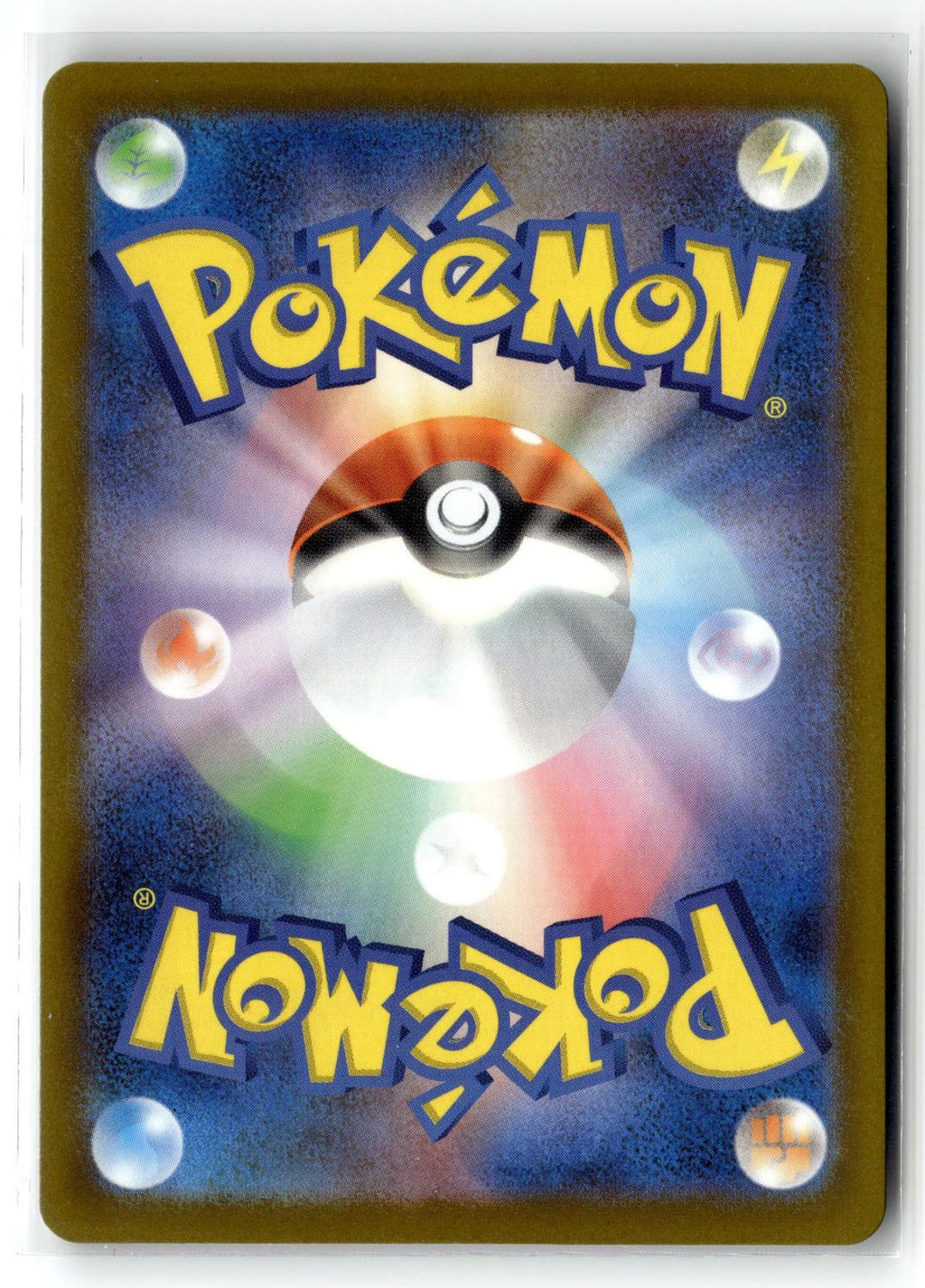 Pokemon tcg M2a: High Class Pack: MEGA Dream ex #210/193 N's Zekrom