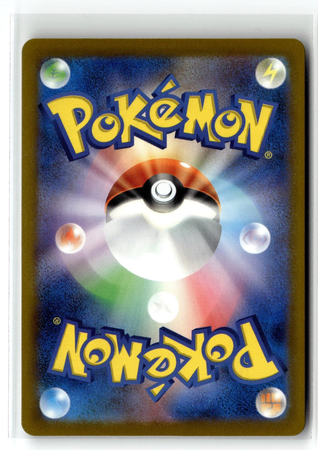 Pokemon tcg M2a: High Class Pack: MEGA Dream ex #219/193 Canari