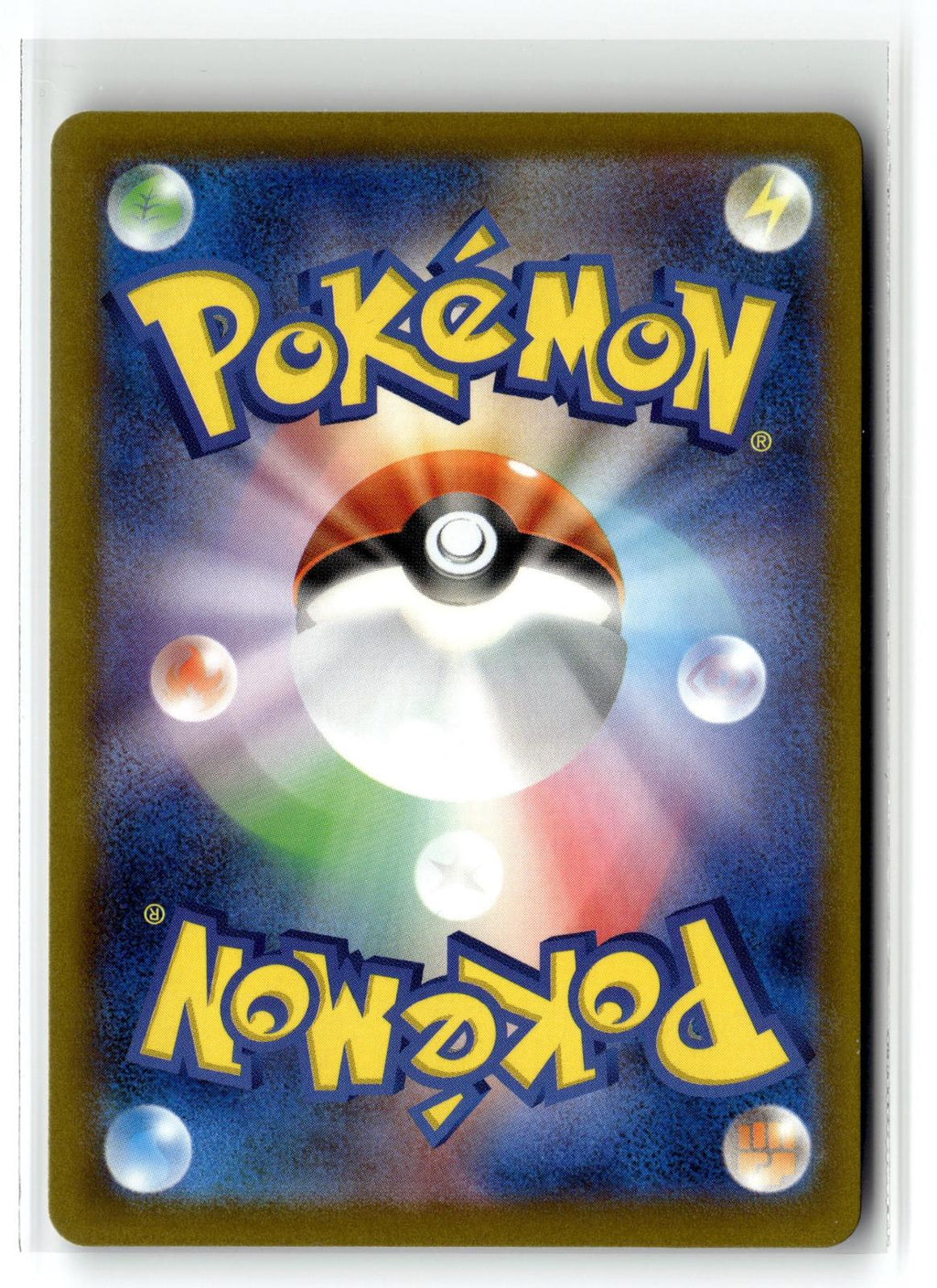 Pokemon tcg M2a: High Class Pack: MEGA Dream ex #202/193 Misdreavus