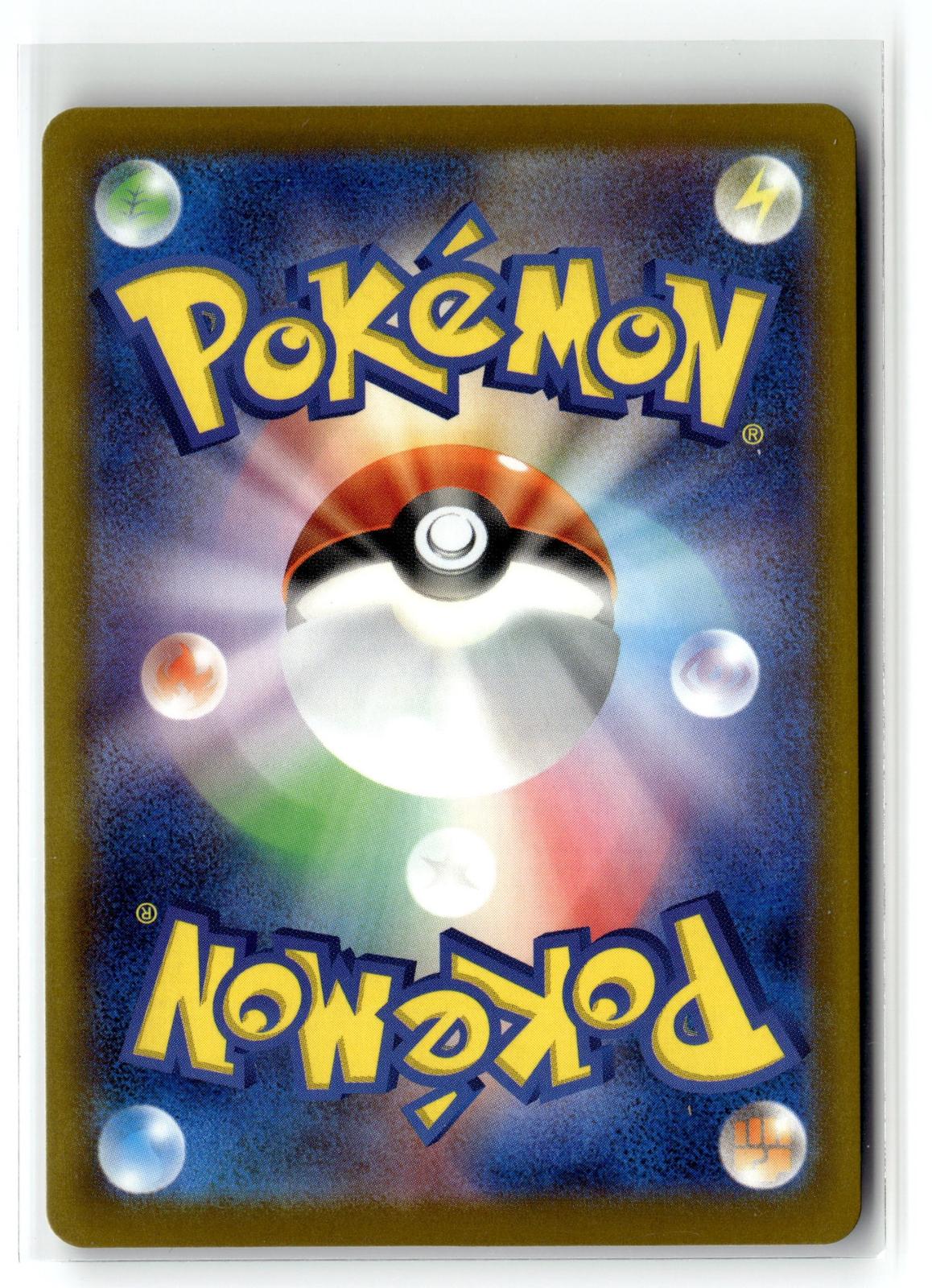 Pokemon tcg M2a: High Class Pack: MEGA Dream ex #196/193 Budew