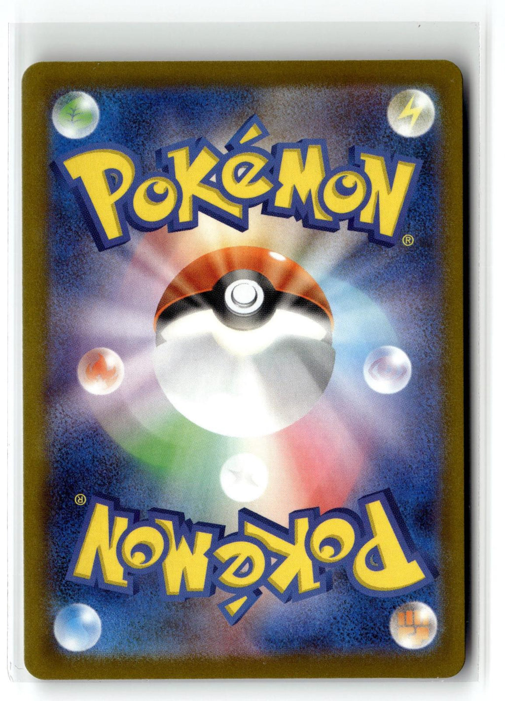 Pokemon tcg M2a: High Class Pack: MEGA Dream ex #204/193 Hop's Trevenant