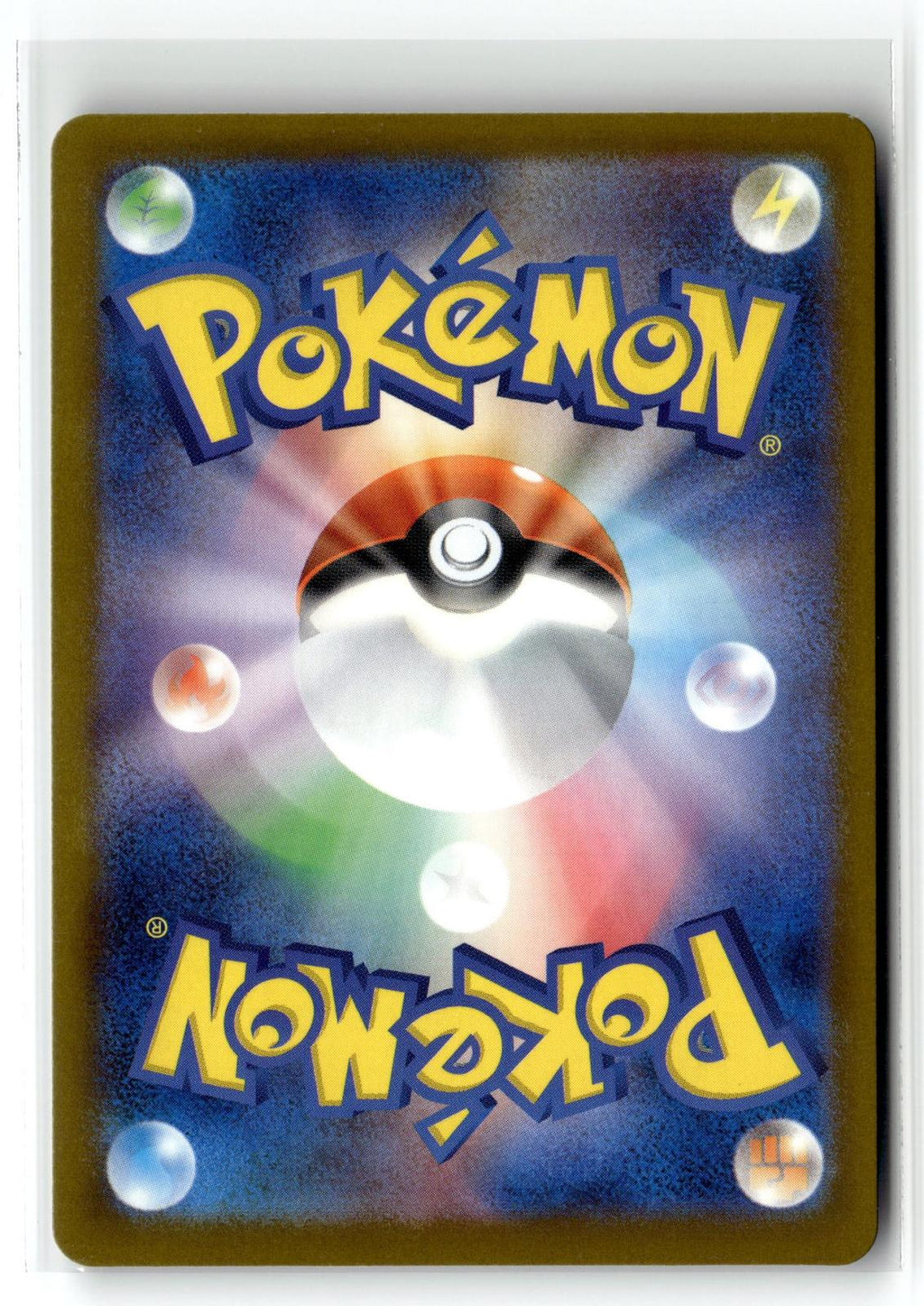 Pokemon tcg M2a: High Class Pack: MEGA Dream ex #203/193 Togekiss