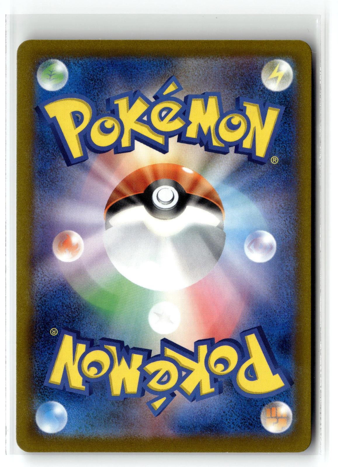 Pokemon tcg M2a: High Class Pack: MEGA Dream ex #200/193 Snorunt