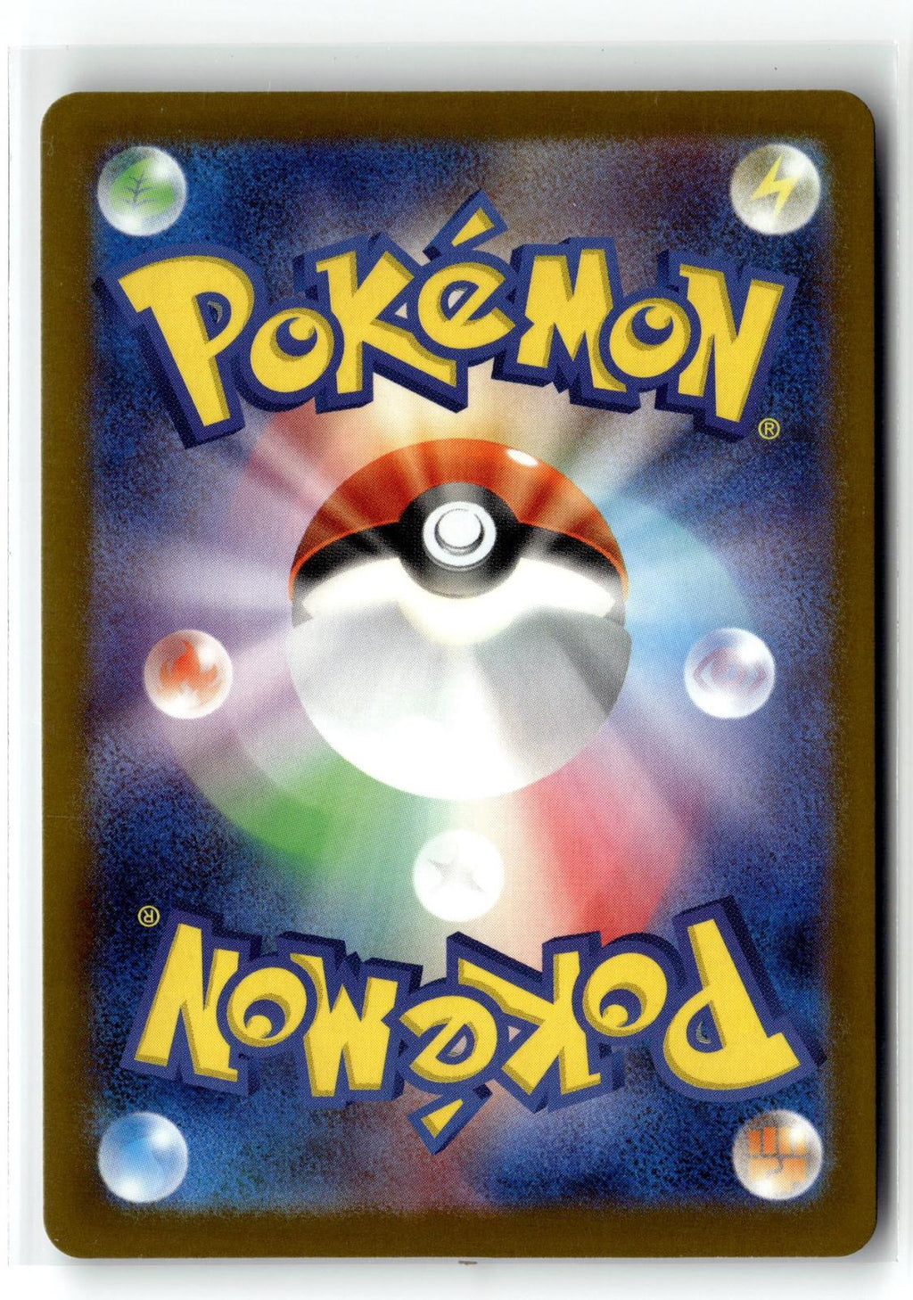 Pokemon tcg M2a: High Class Pack: MEGA Dream ex #200/193 Snorunt