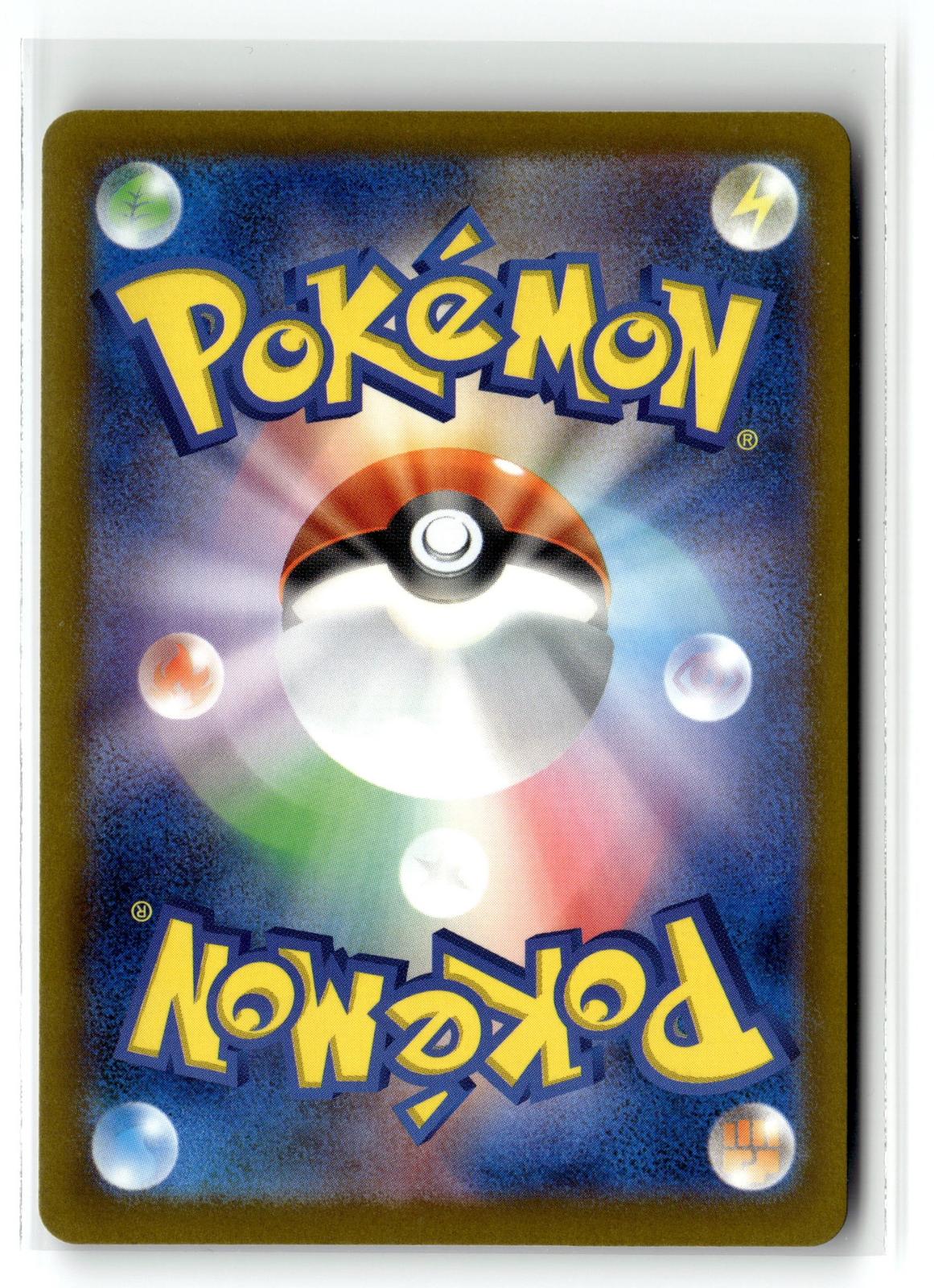 Pokemon tcg M2a: High Class Pack: MEGA Dream ex #229/193 Mega Hawlucha ex