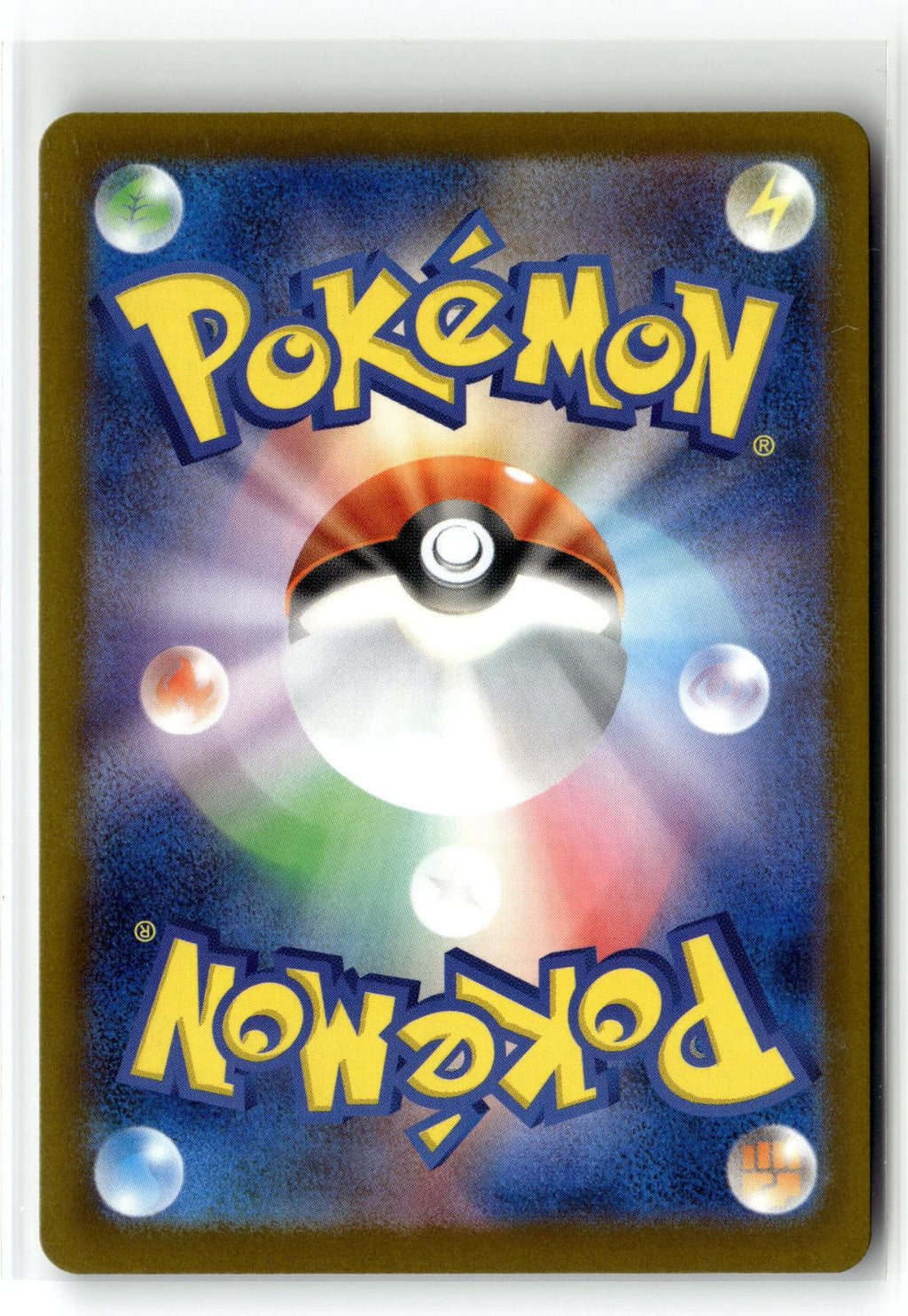 Pokemon tcg M2a: High Class Pack: MEGA Dream ex #211/193 Dreepy