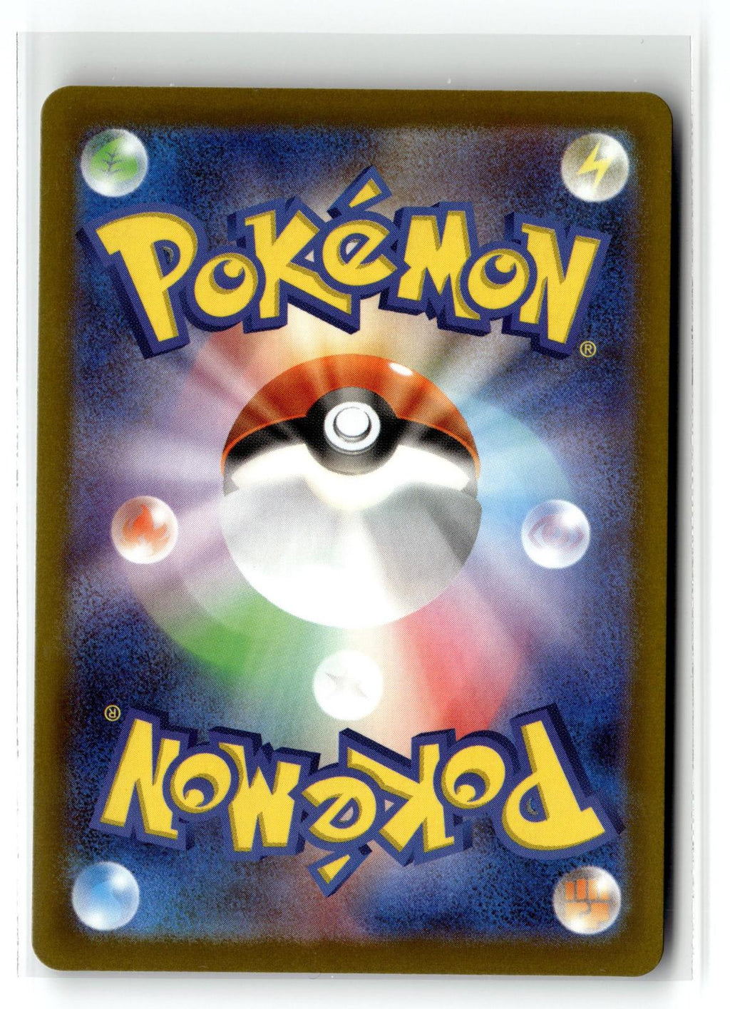 Pokemon tcg M2a: High Class Pack: MEGA Dream ex #210/193 N's Zekrom