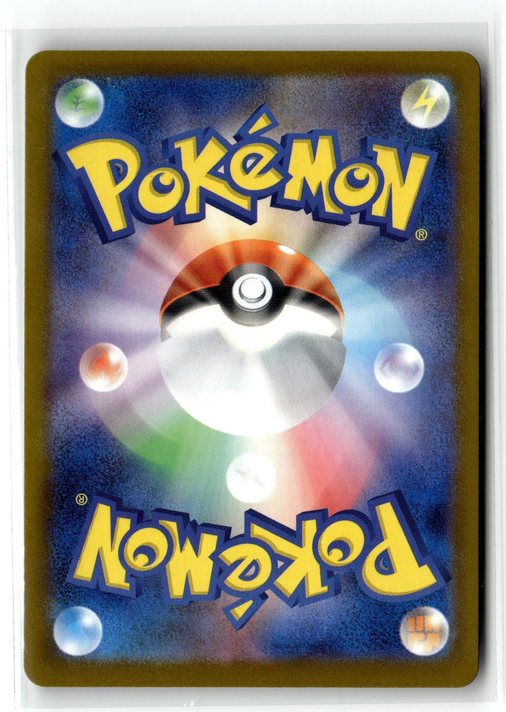 Pokemon tcg M2a: High Class Pack: MEGA Dream ex #196/193 Budew