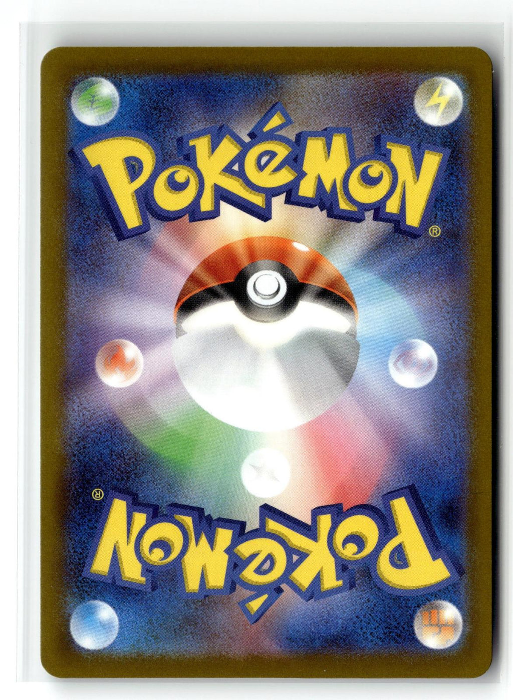 Pokemon tcg M2a: High Class Pack: MEGA Dream ex #207/193 Medicham