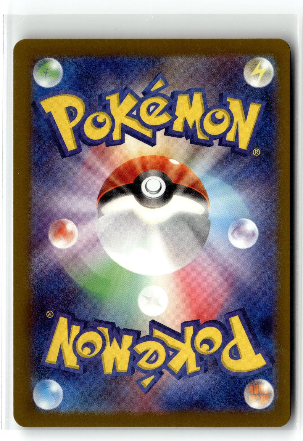 Pokemon tcg M2a: High Class Pack: MEGA Dream ex #194/193 Beautifly