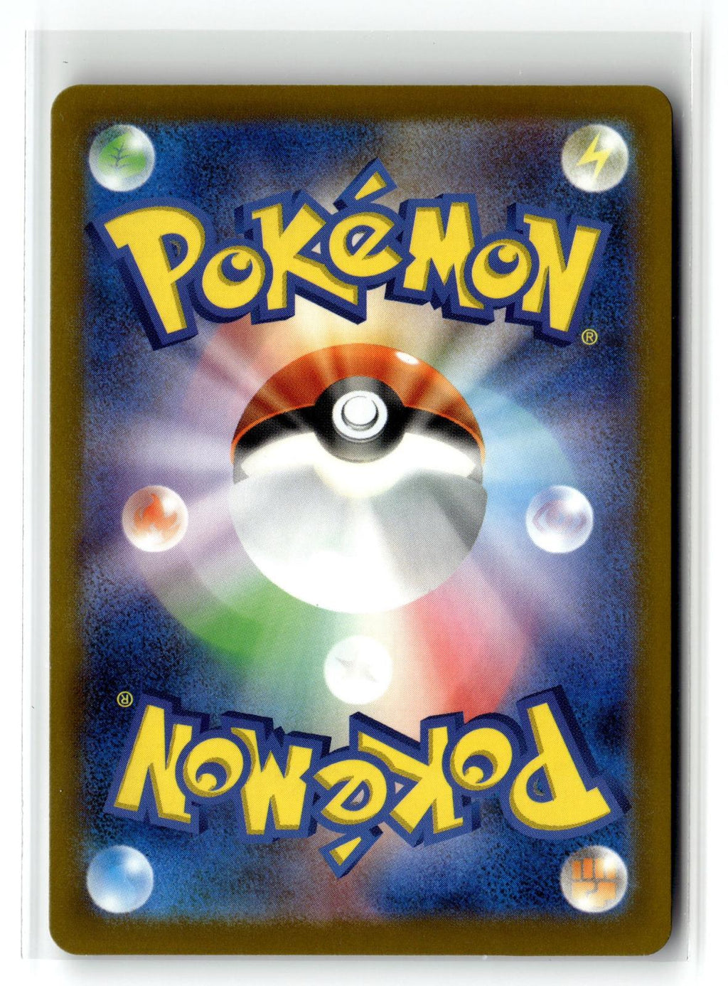 Pokemon tcg M2a: High Class Pack: MEGA Dream ex #203/193 Togekiss