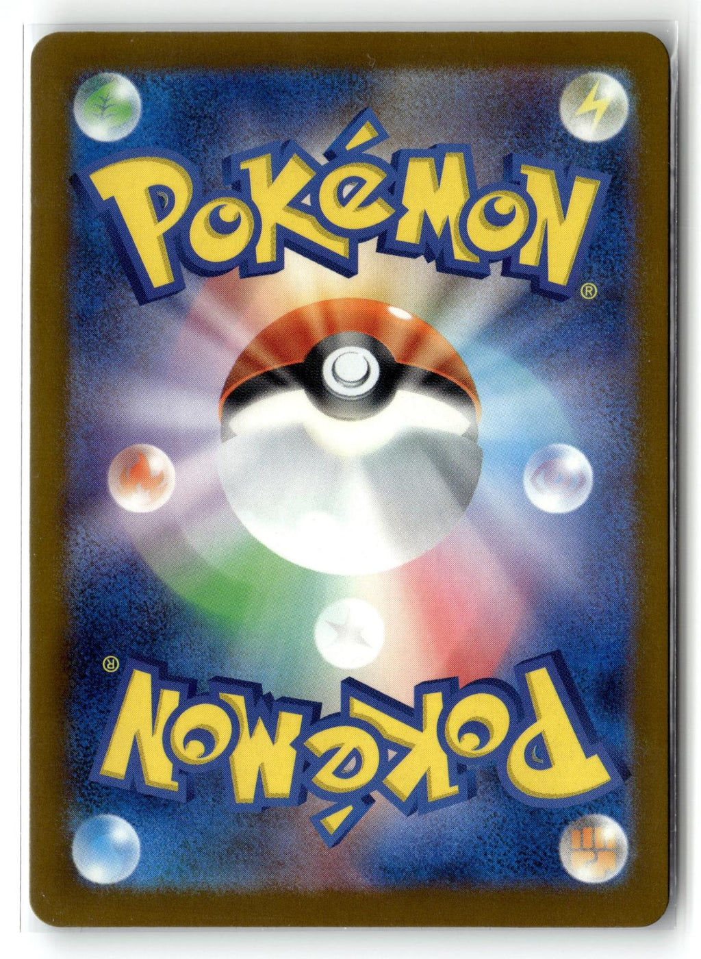 Pokemon tcg M2a: High Class Pack: MEGA Dream ex #203/193 Togekiss