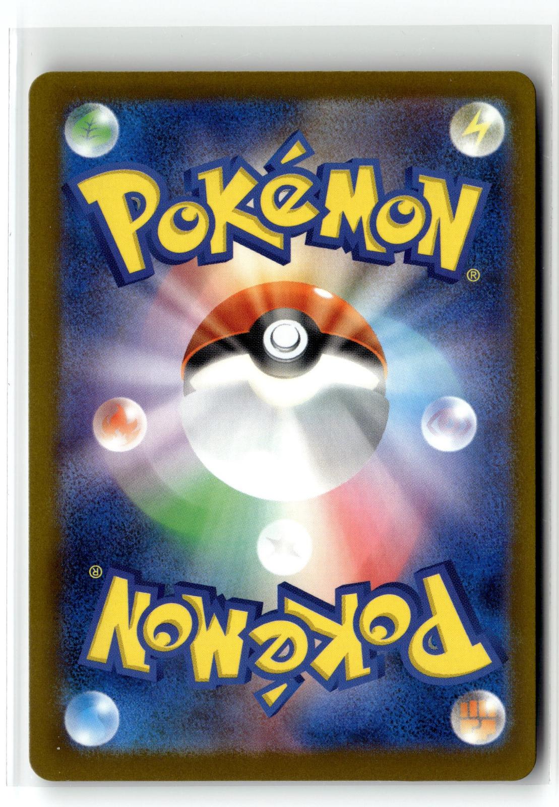 Pokemon tcg M2a: High Class Pack: MEGA Dream ex #203/193 Togekiss