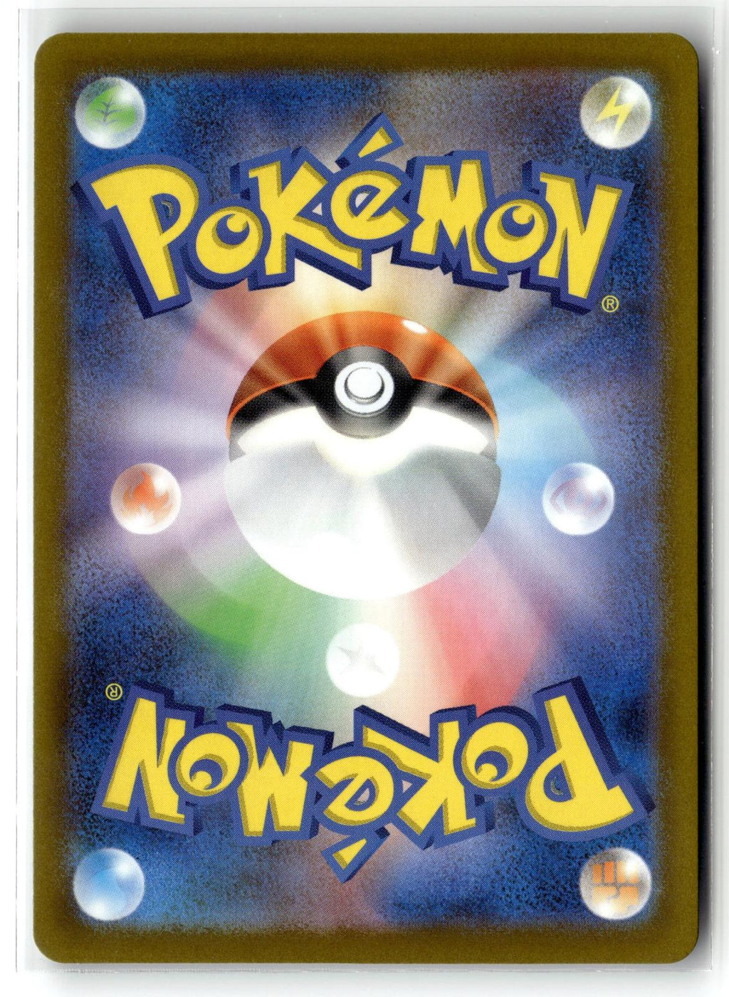 Pokemon tcg M2a: High Class Pack: MEGA Dream ex #211/193 Dreepy