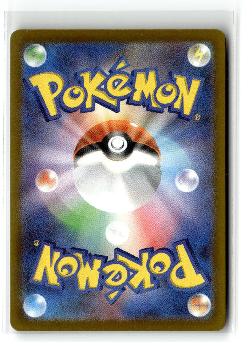 Pokemon tcg M2a: High Class Pack: MEGA Dream ex #196/193 Budew