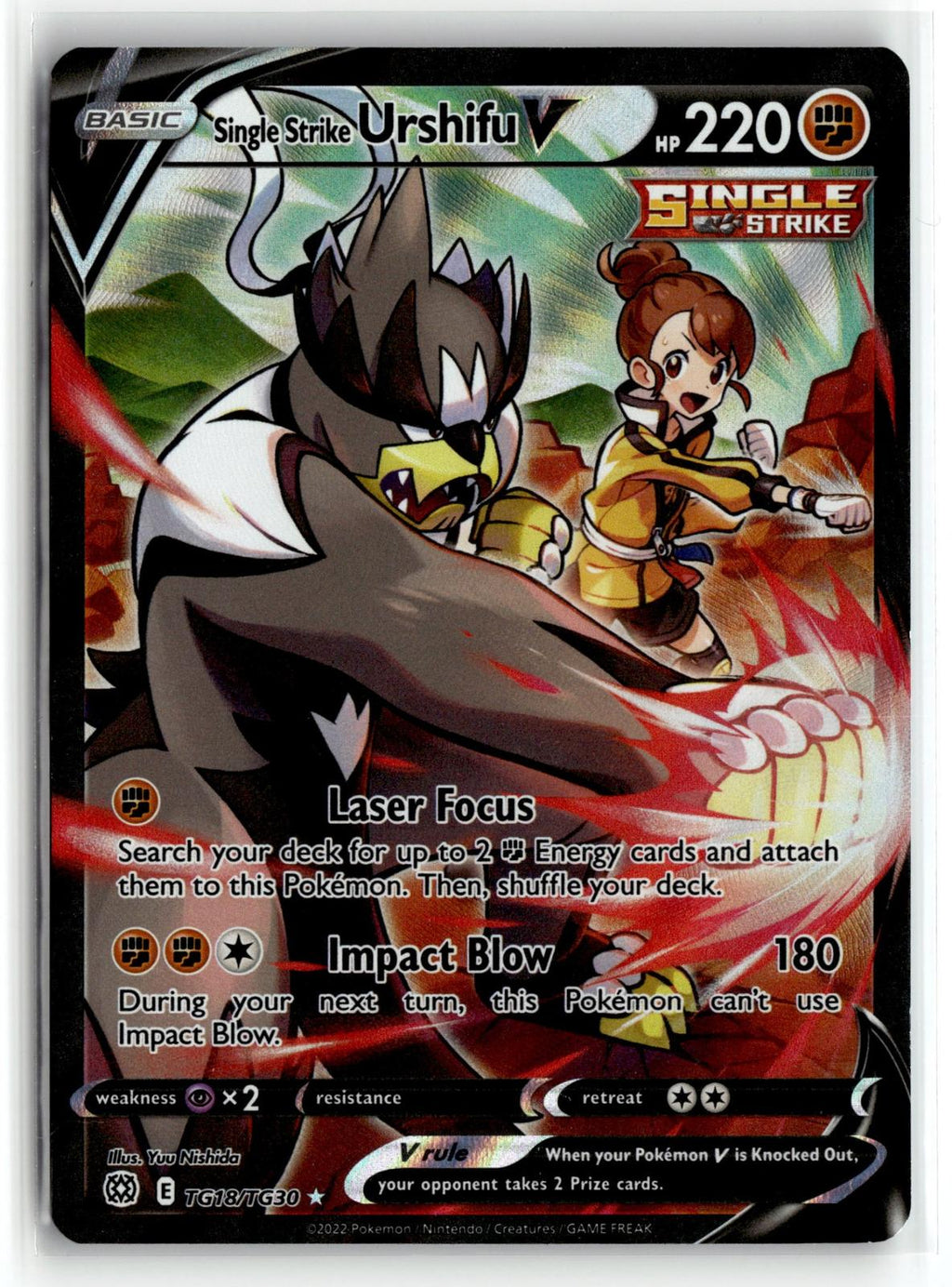 #TG18/TG30 Single Strike Urshifu V SWSH09: Brilliant Stars Trainer Gallery