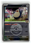 #136/193 Hop's Snorlax (Poke Ball Pattern) M2a: High Class Pack: MEGA Dream ex