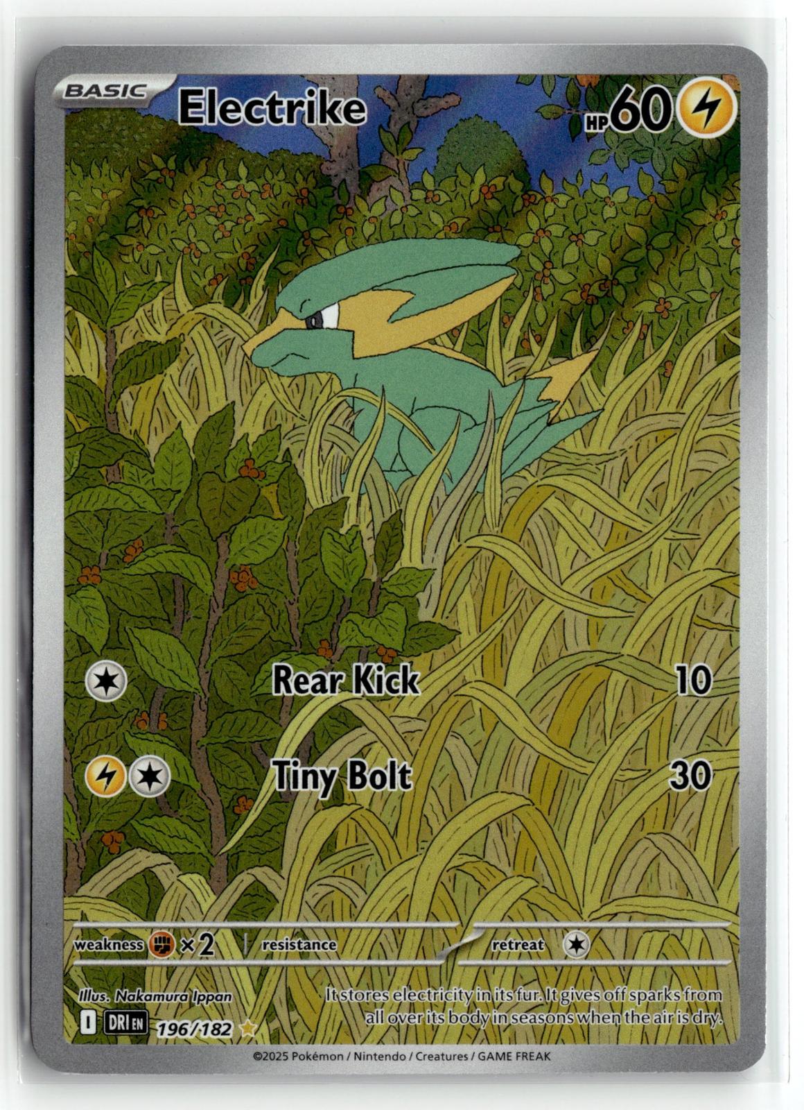 Pokemon tcg SV10: Destined Rivals #196/182 Electrike
