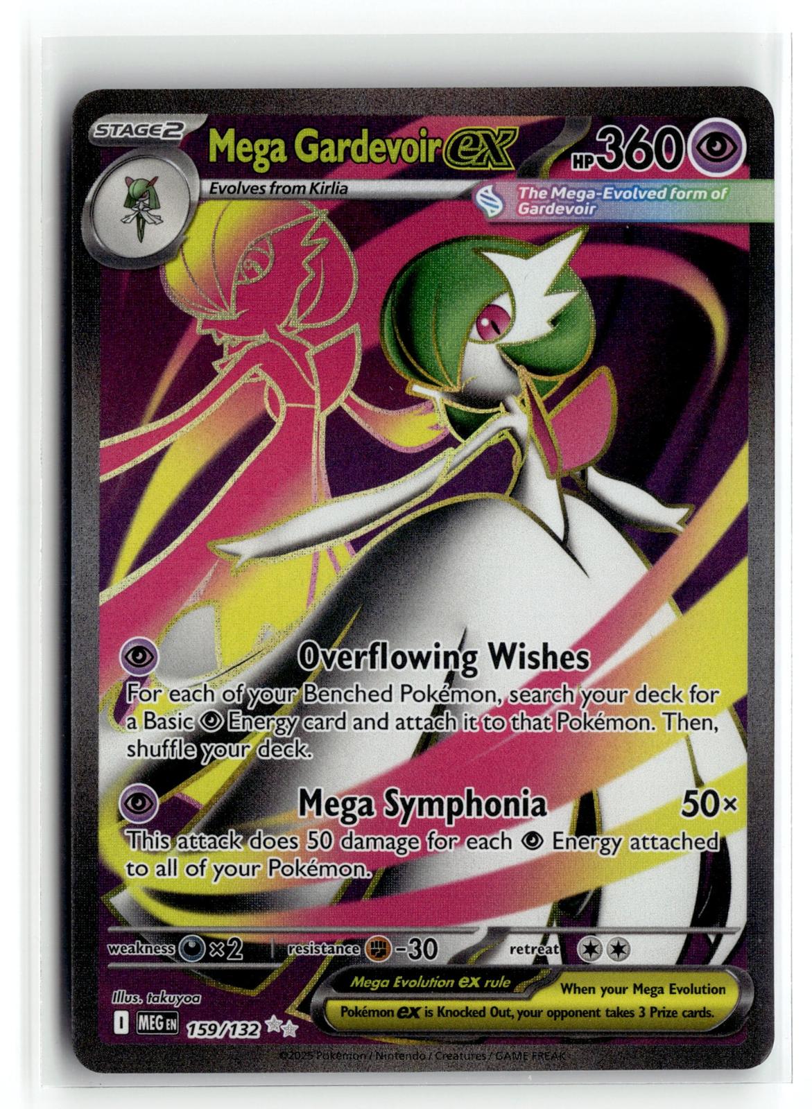 Pokemon tcg ME01: Mega Evolution #159/132 Mega Gardevoir ex