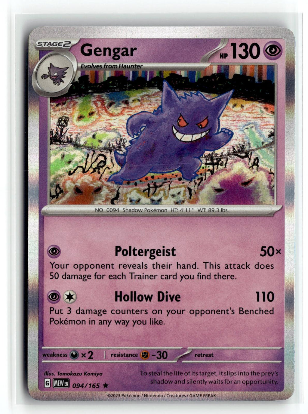 Pokemon tcg SV: Scarlet & Violet 151 #094/165 Gengar