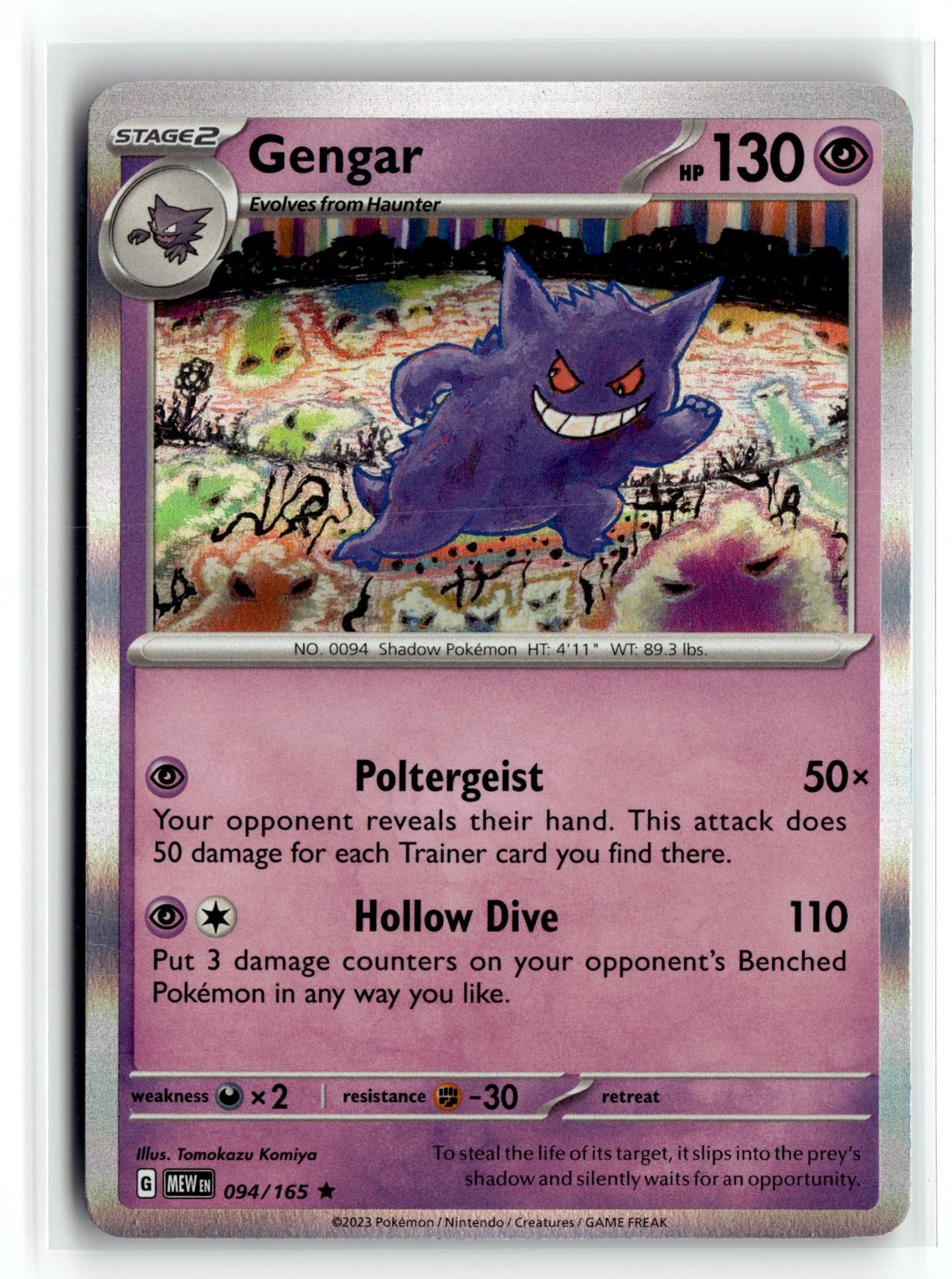 Pokemon tcg SV: Scarlet & Violet 151 #094/165 Gengar