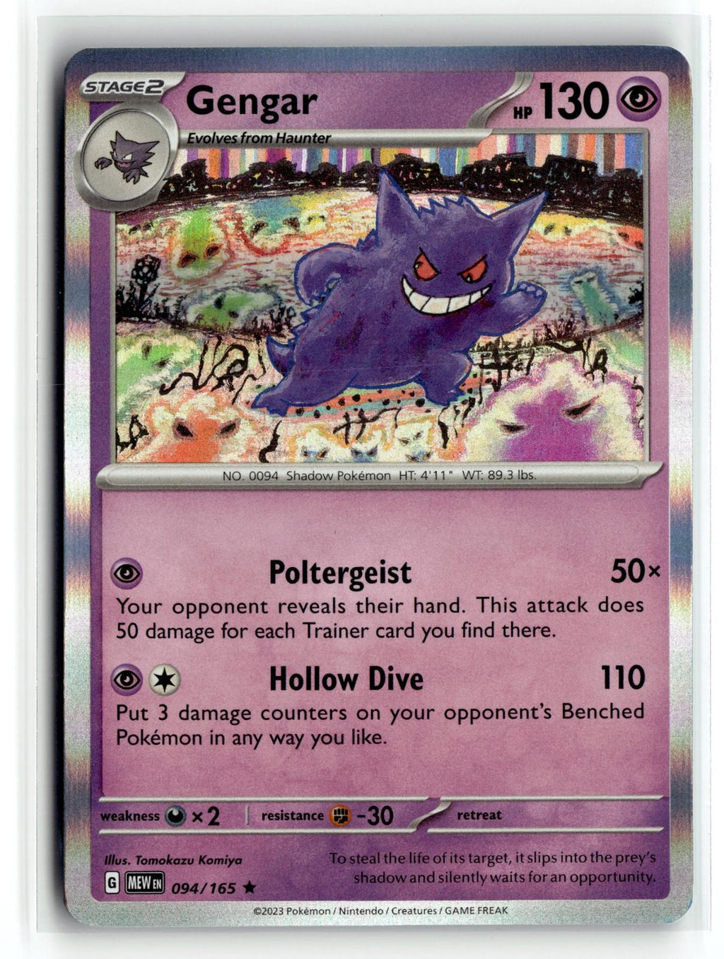 Pokemon tcg SV: Scarlet & Violet 151 #094/165 Gengar