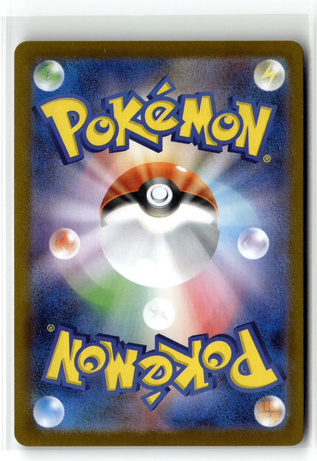 Pokemon tcg SV11B: Black Bolt #006/086 Petilil