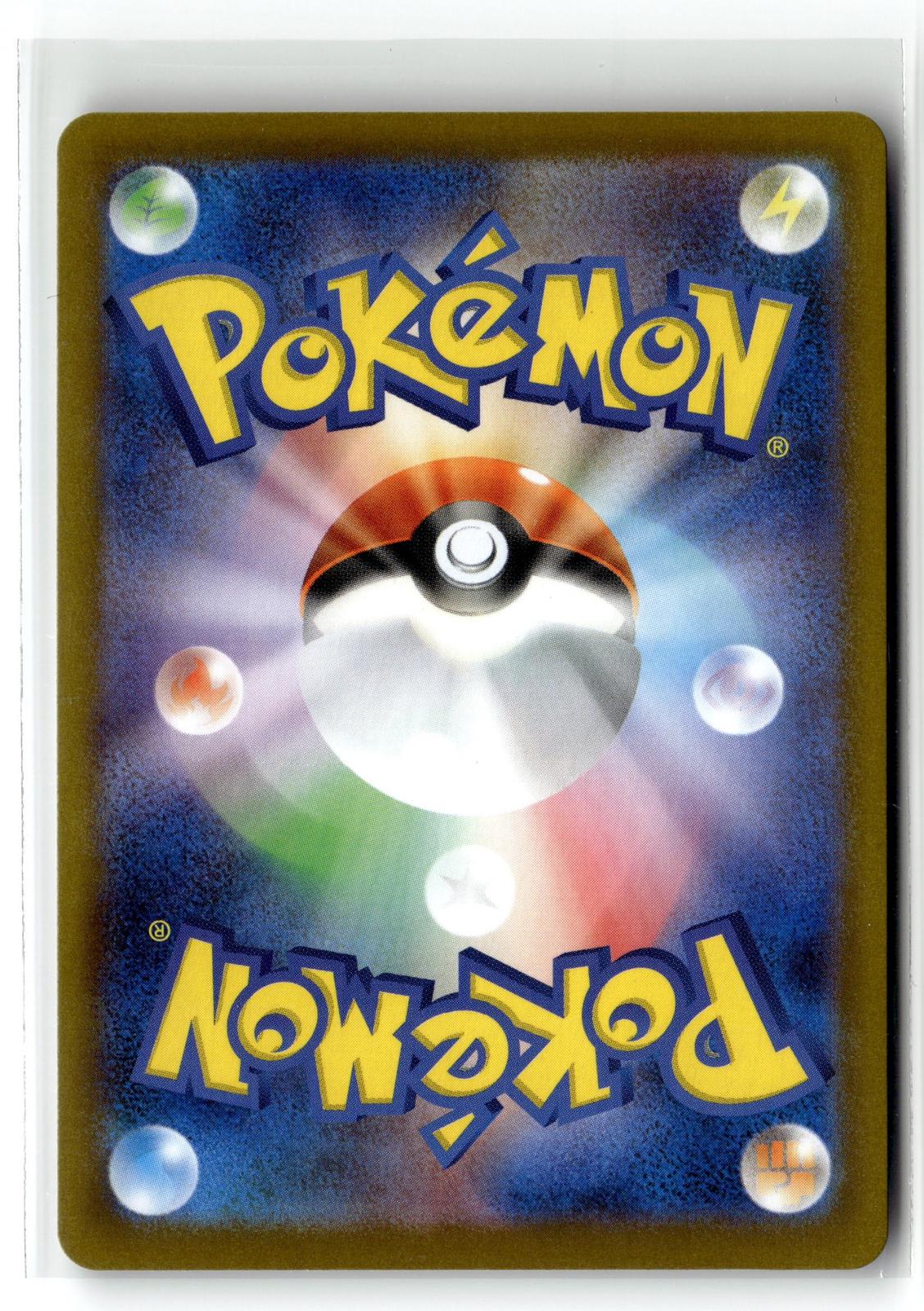 Pokemon tcg SV11B: Black Bolt #056/086 Landorus