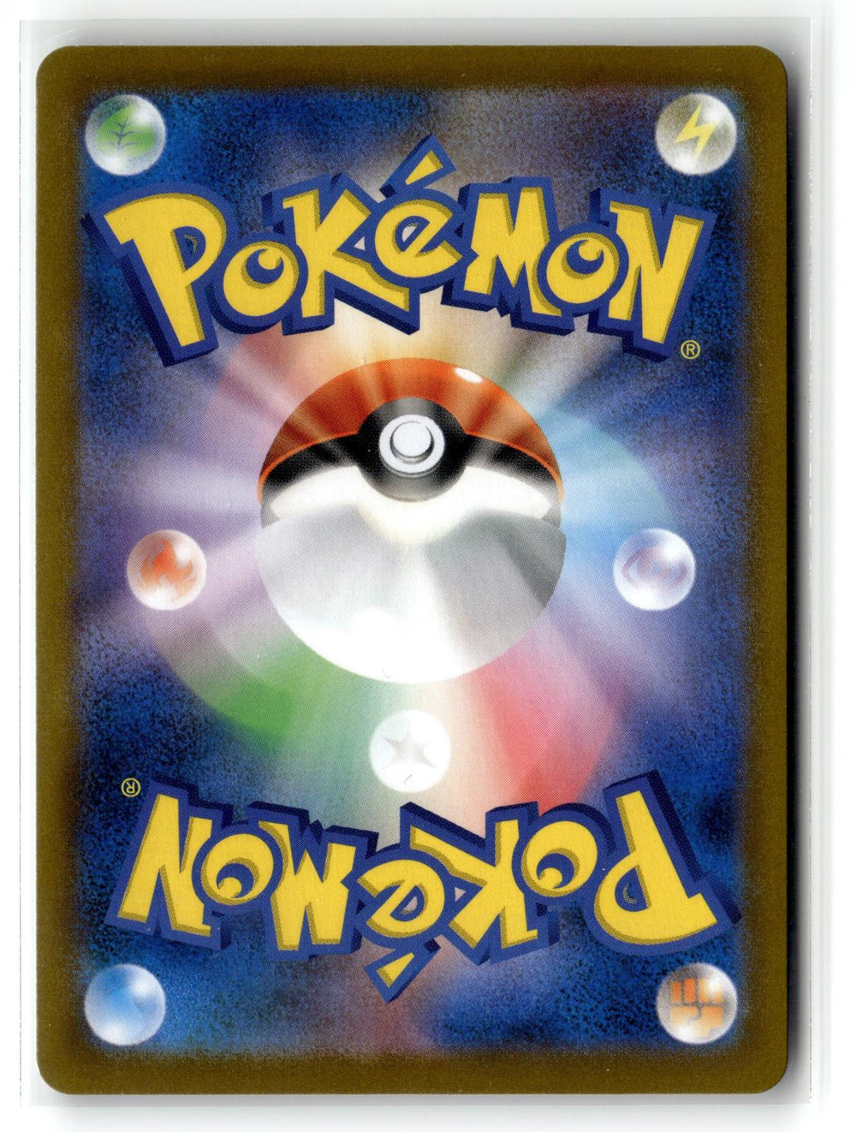Pokemon tcg S8b: VMAX Climax #017/184 Charizard