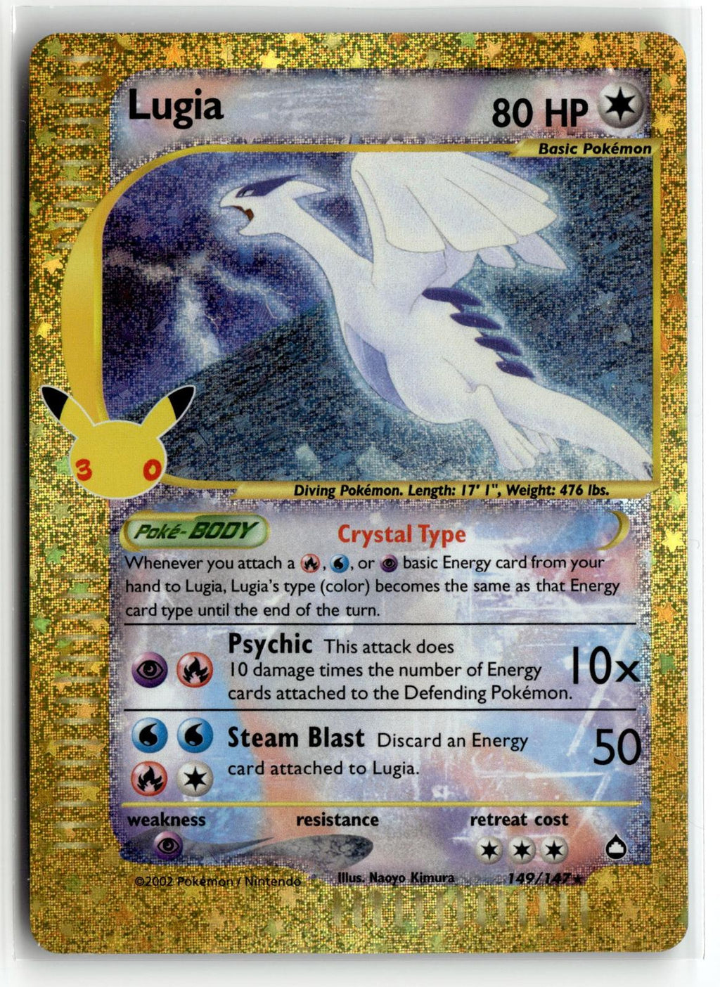 Pokemon tcg ME: 30th Celebration Classic Collection #149/147 Lugia