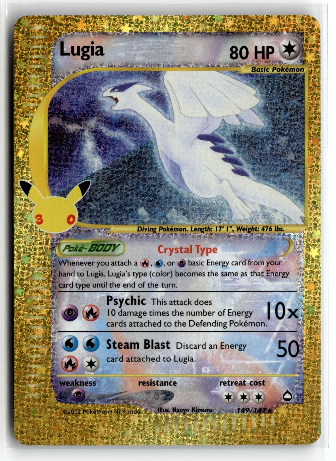 Pokemon tcg ME: 30th Celebration Classic Collection #149/147 Lugia