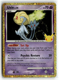 Pokemon tcg ME: 30th Celebration Classic Collection #43/146 Uxie