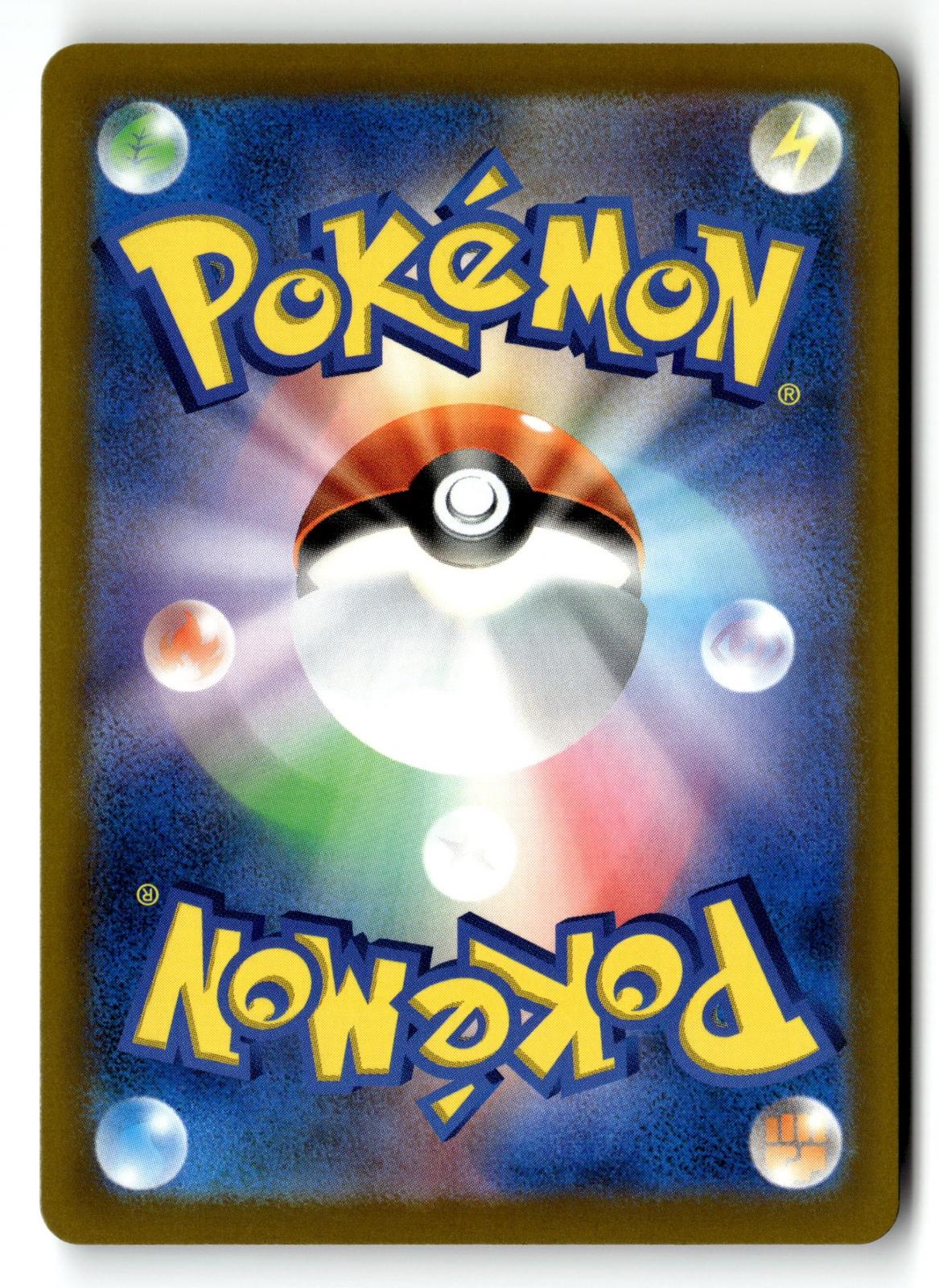 Pokemon tcg M6a: MEGA Expansion 30th Celebration #055/103 Mewtwo ex
