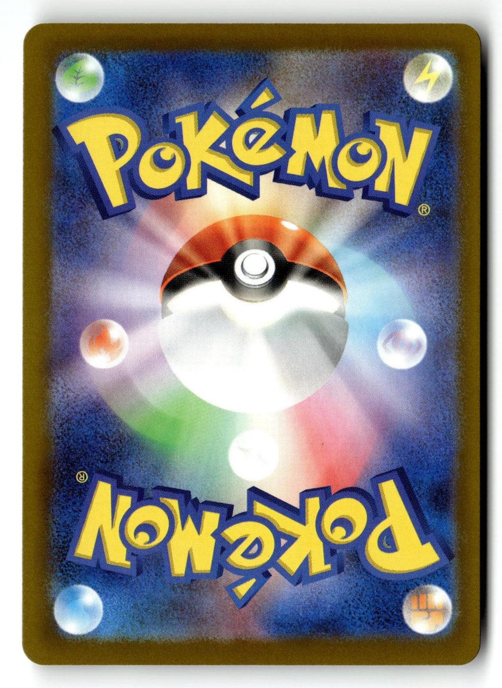 Pokemon tcg M6a: MEGA Expansion 30th Celebration #048/103 Pikachu ex