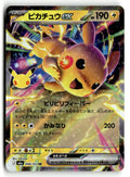 Pokemon tcg M6a: MEGA Expansion 30th Celebration #048/103 Pikachu ex