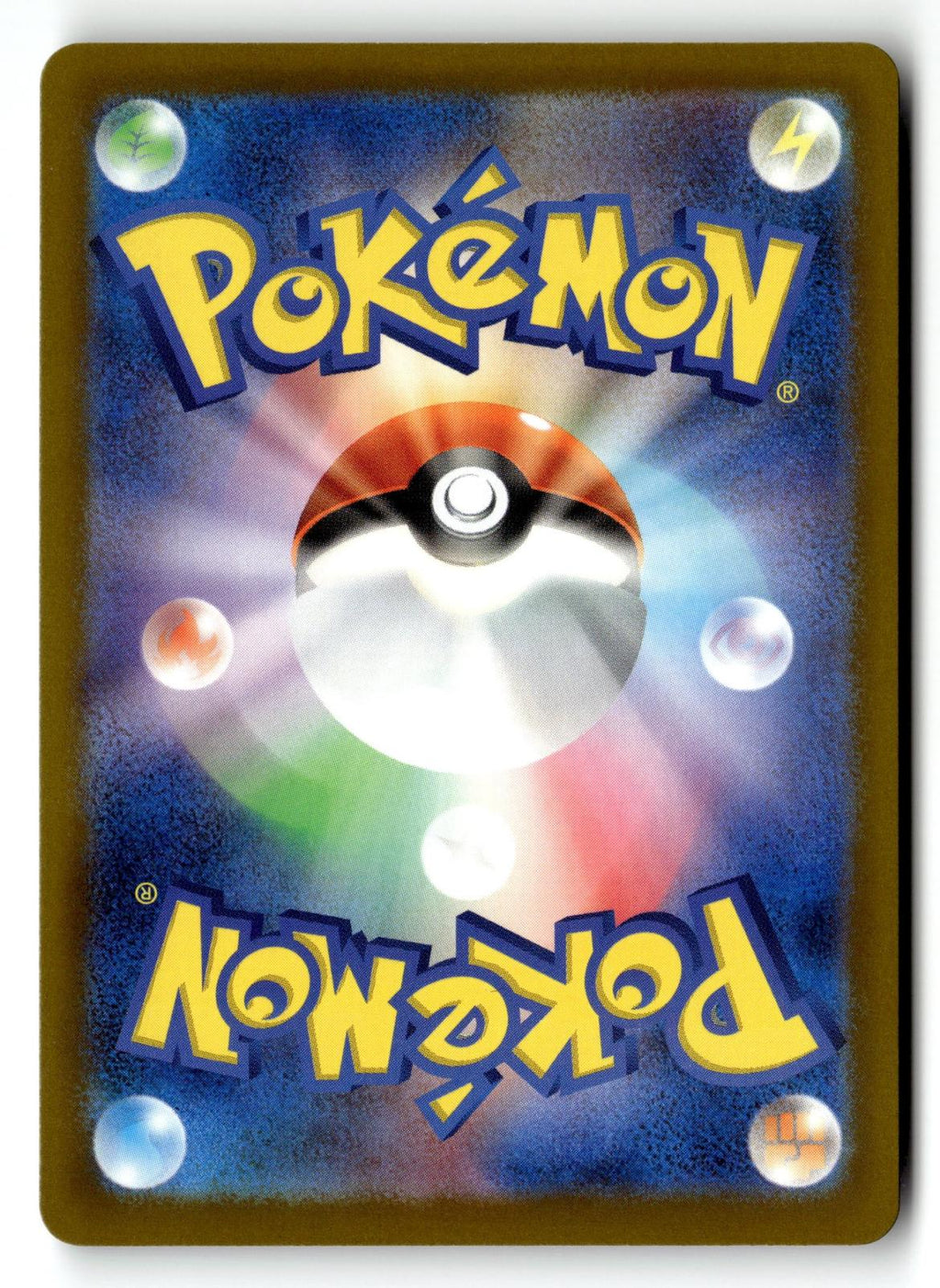 Pokemon tcg M6a: MEGA Expansion 30th Celebration #076/103 Gengar ex