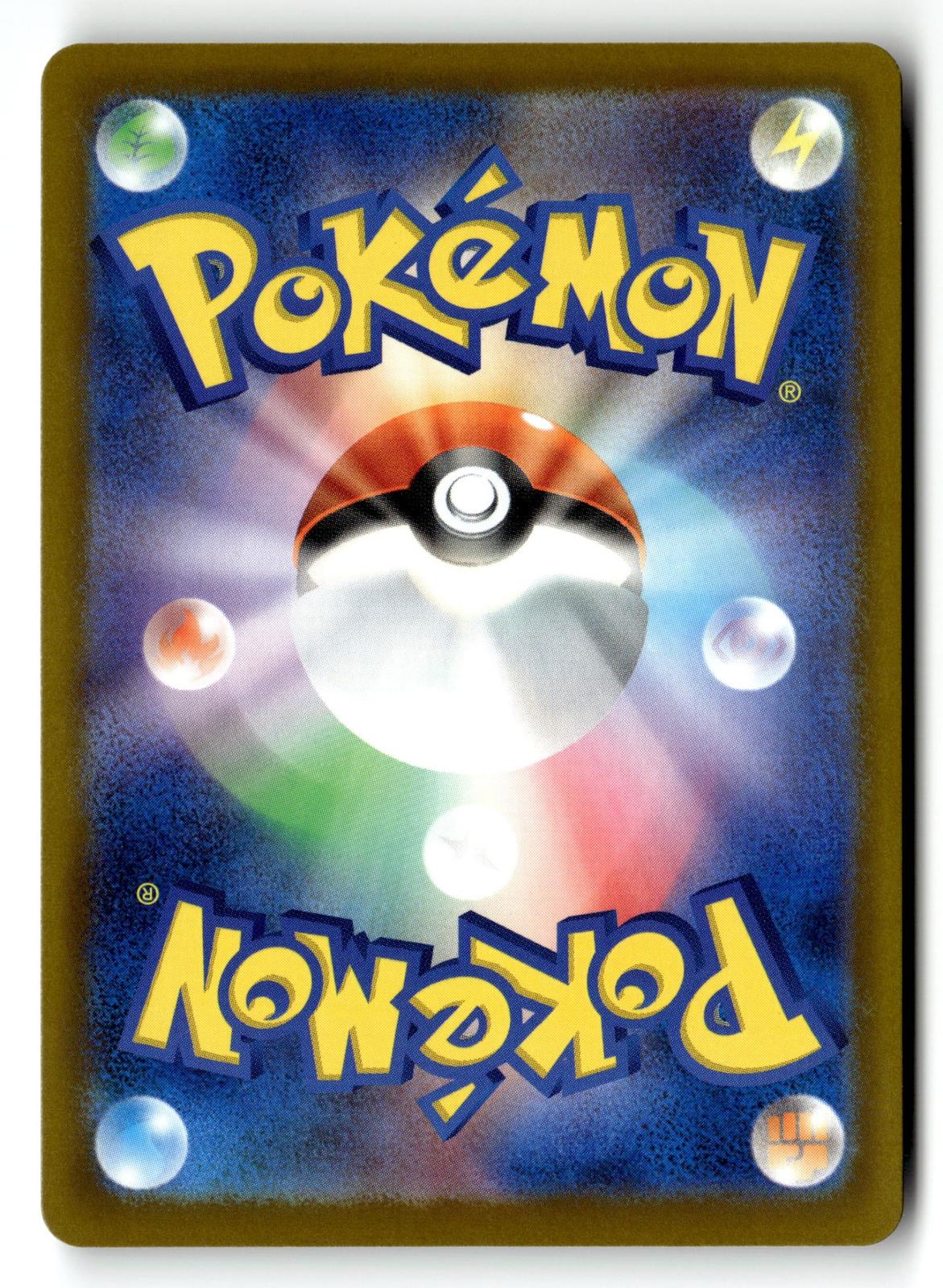 Pokemon tcg M6a: MEGA Expansion 30th Celebration #077/103 Umbreon