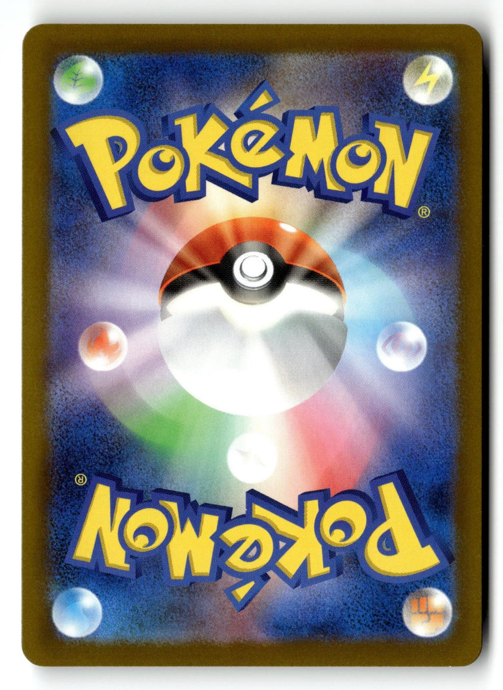Pokemon tcg M6a: MEGA Expansion 30th Celebration #039/103 Pikachu