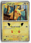 Pokemon tcg M6a: MEGA Expansion 30th Celebration #030/103 Pikachu
