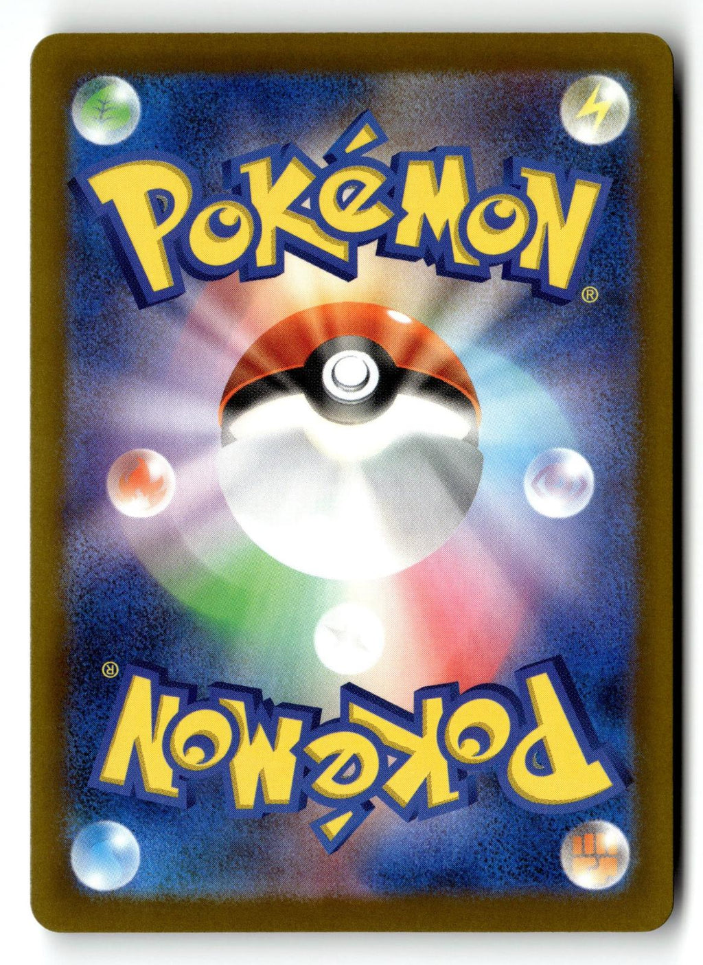 Pokemon tcg M6a: MEGA Expansion 30th Celebration #046/103 Pikachu